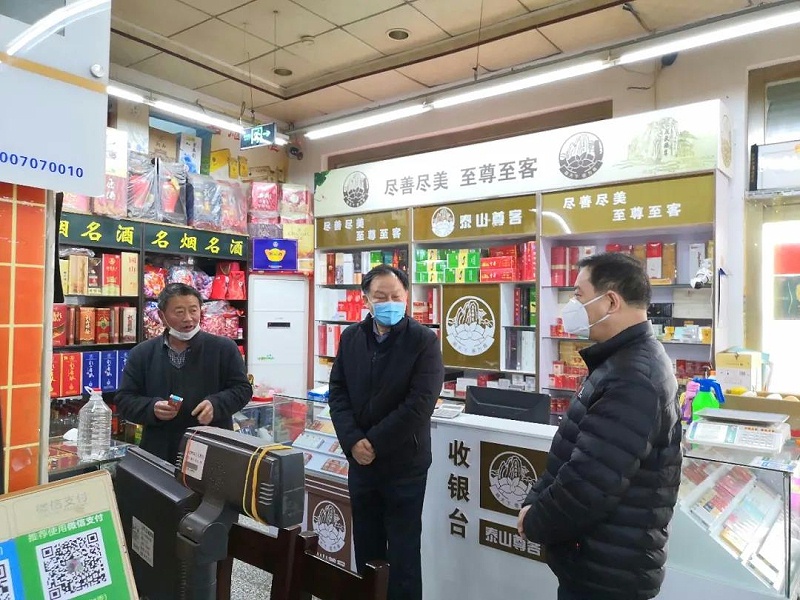 微信圖片_20200304082656