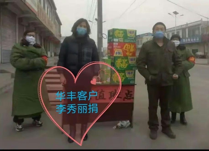 微信圖片_20200304083040