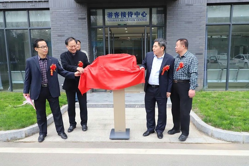 微信圖片_20200406101245