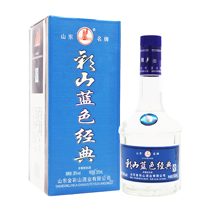 彩山特曲藍色經典