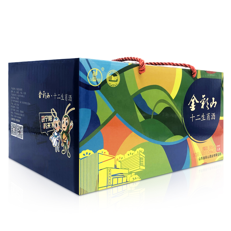 彩山特曲十二生肖