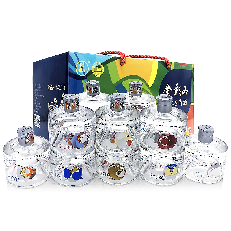 彩山特曲十二生肖