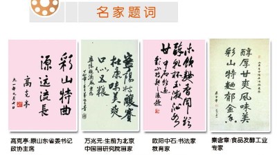 寧陽特釀賽杜康，味美爽口似五糧