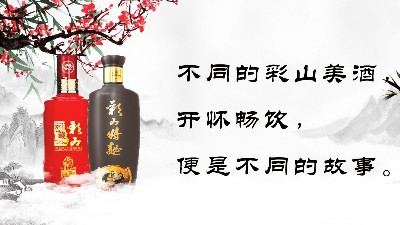 為什么喝優質白酒能養生
