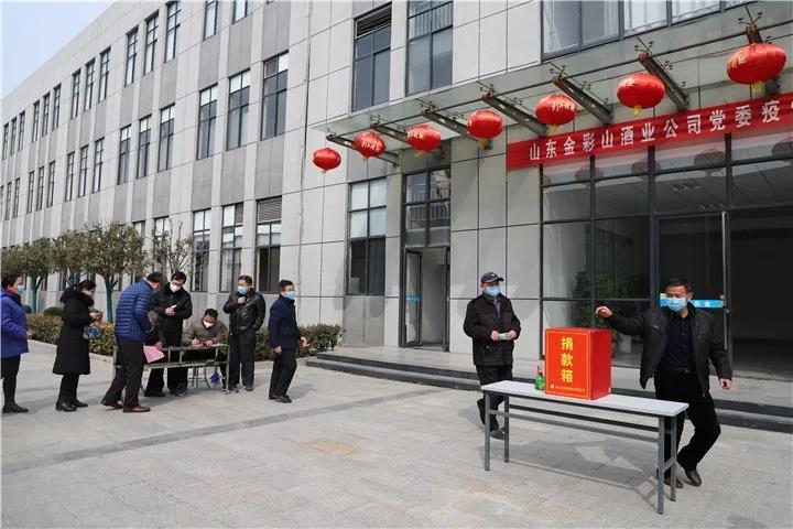 微信圖片_20200312075105