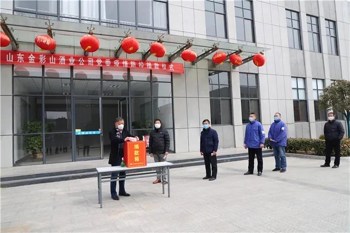 微信圖片_20200312075054