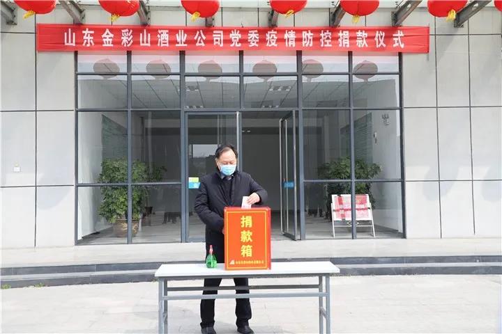 微信圖片_20200312075059