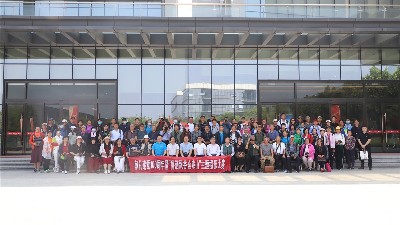 獻禮建黨100周年 ——暨“魯酒飄香金彩山”主題攝影大賽啟動儀式