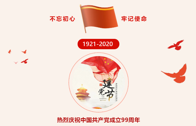 微信截圖_20200701075625