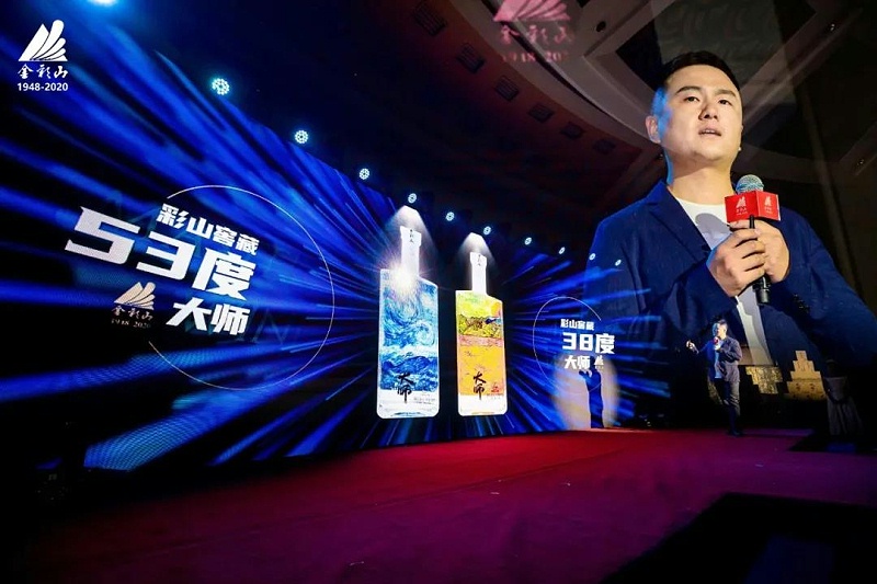 微信圖片_20200818080436