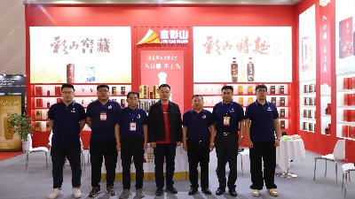 山東金彩山酒業有限公司參加第90屆山東省春季糖酒商品交易會