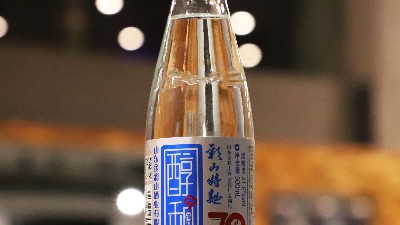 彩山之光，請體會