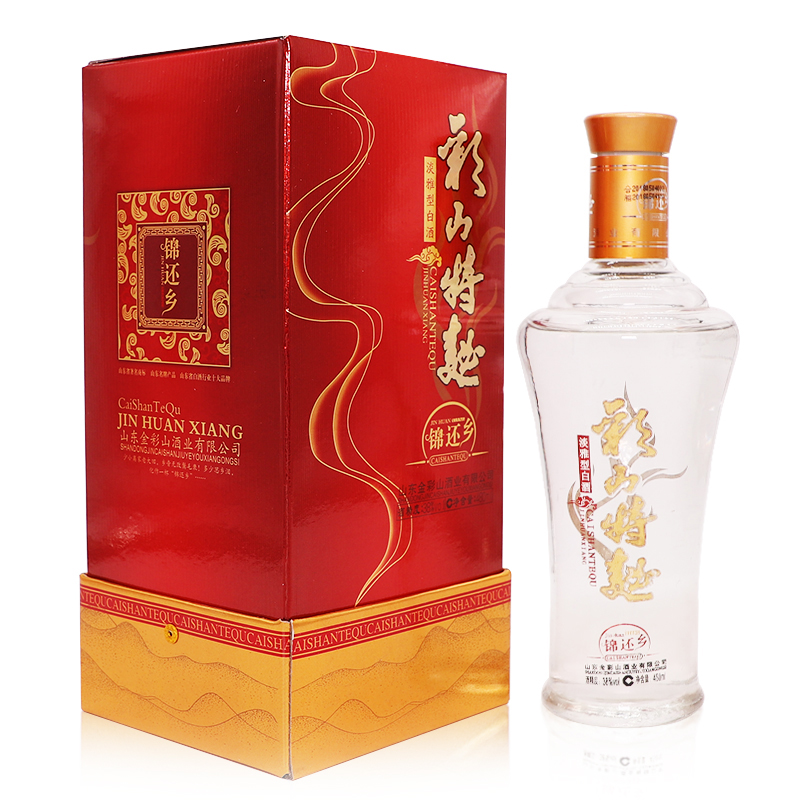 彩山特曲錦還鄉