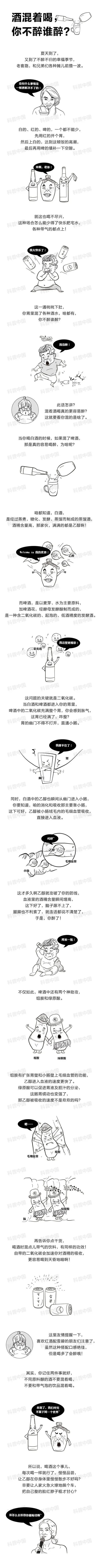 微信圖片_20200730075459