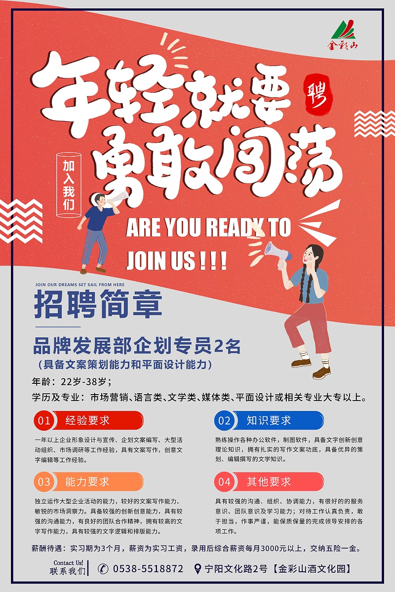 微信圖片_20200611175235