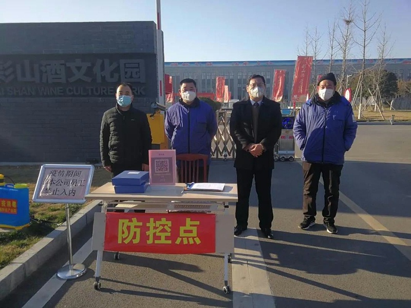 微信圖片_20200227084053