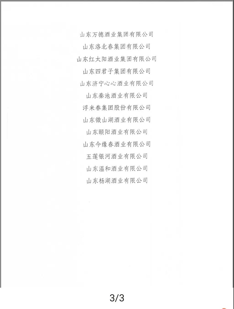 微信圖片_20200611075923