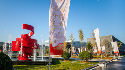 金彩山酒文化園，入選國家3A級景區！