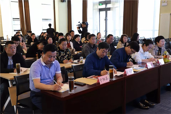 泰安市文化館長培訓(xùn)班