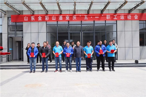 金彩山運動會獲獎選手代表