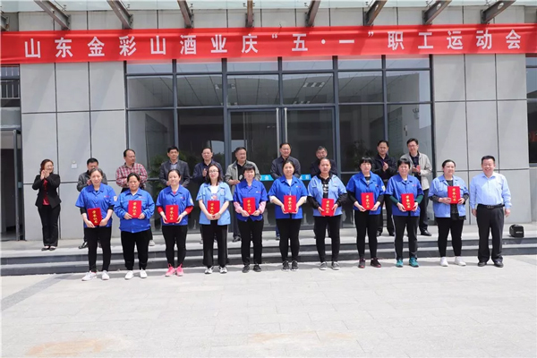 金彩山運動會獲獎選手代表