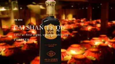 白酒加盟怎么選擇品牌?