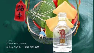 醉美彩山酒，濃濃端午情