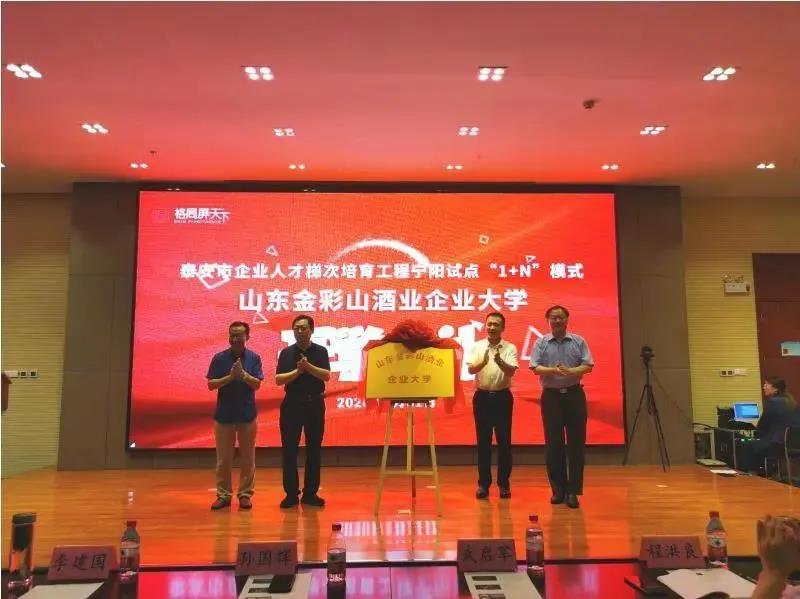 微信圖片_20200806075627