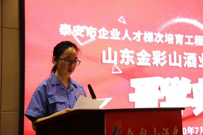 微信圖片_20200806075632