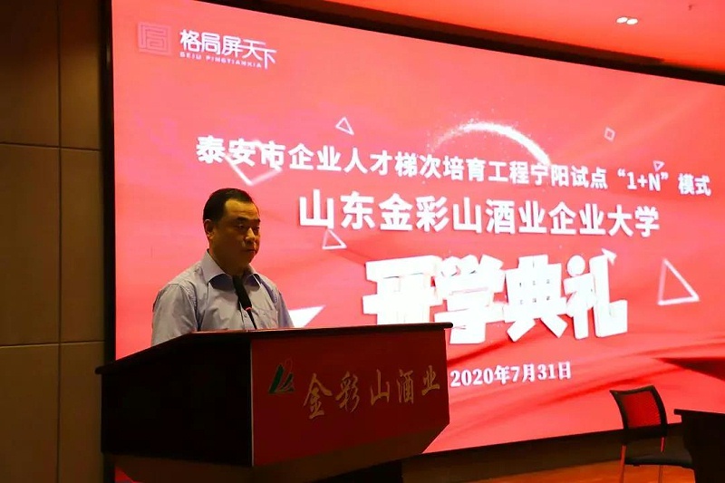 微信圖片_20200806075635