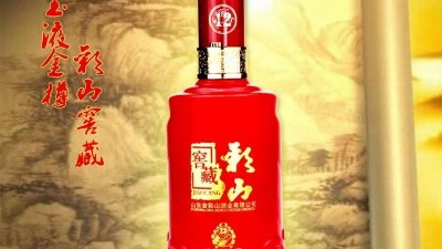 金彩山酒業(yè)，您發(fā)財(cái)致富選擇