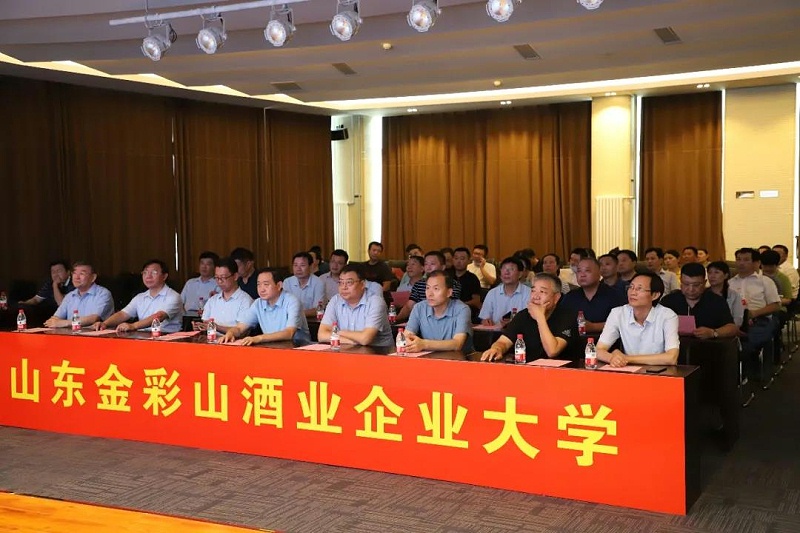 微信圖片_20200825075352