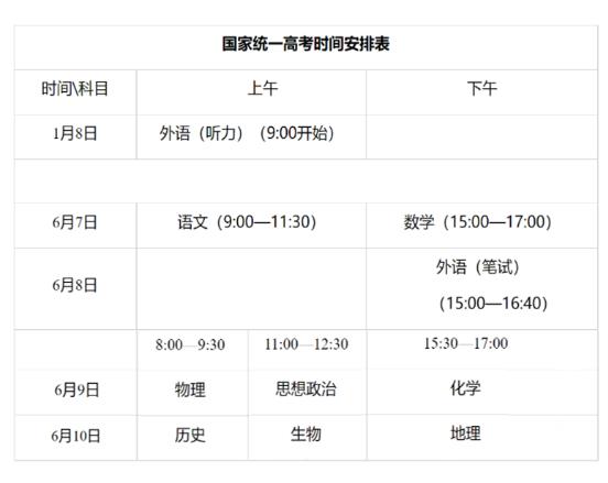 微信截圖_20230605171314