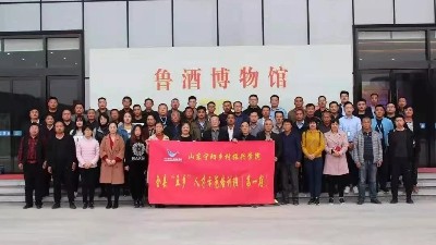 全縣“五鄉(xiāng)”人才示范培訓(xùn)班來魯酒博物館參觀