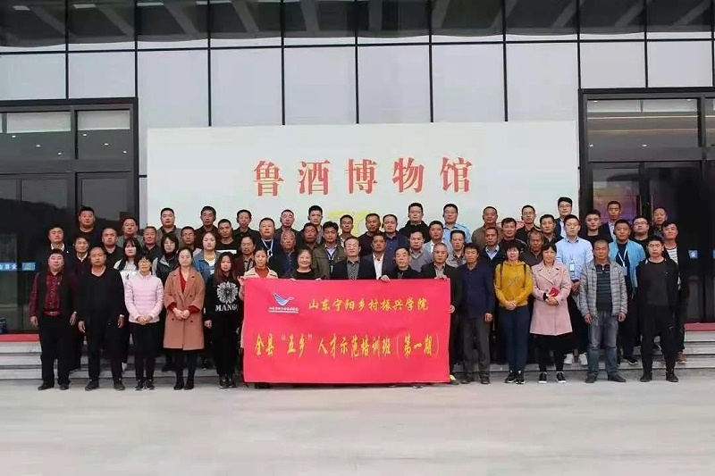 微信圖片_20191114144900