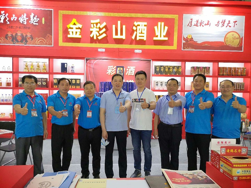 微信圖片_20200623100857