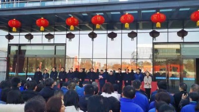 公司舉行2021年春節團拜會