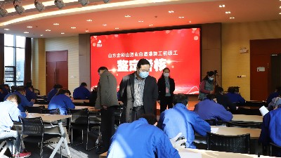 金彩山酒業(yè) 開展白酒灌裝工技能人才自主評價工作