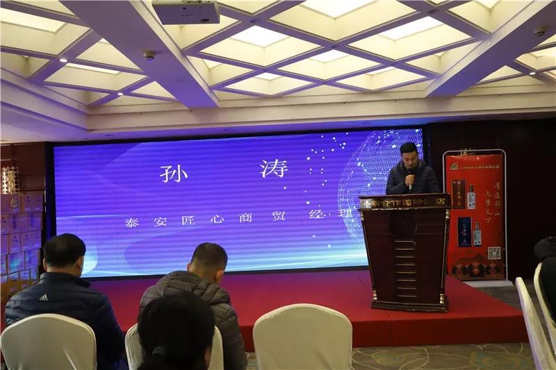 微信圖片_20200109133346