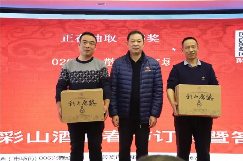 微信圖片_20200109133358