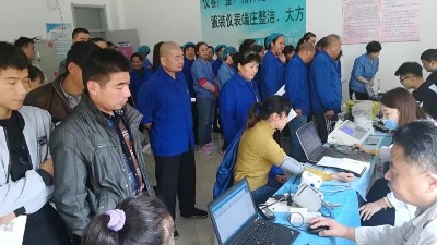 公司開展職業健康體檢