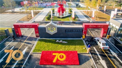 金彩山酒業，您發財致富的選擇