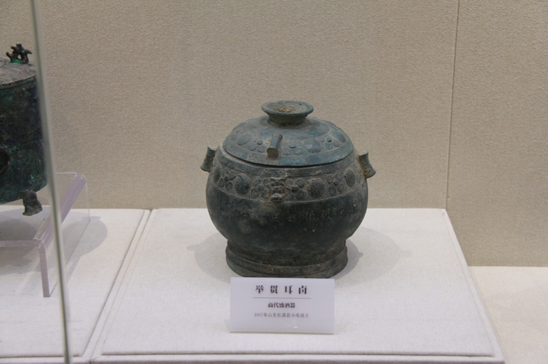 微信截圖_20210615153630