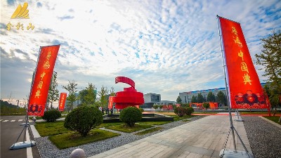 山東白酒的那些代理事