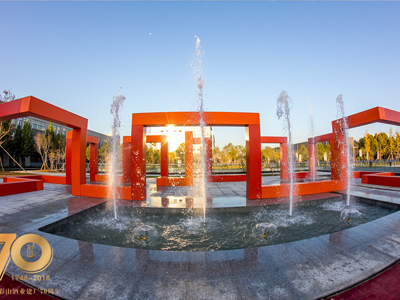 金彩山酒文化園噴泉