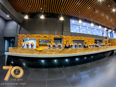 金彩山魯酒文化博物館前臺