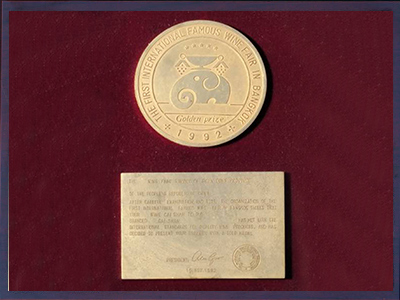 曼谷博覽會金獎