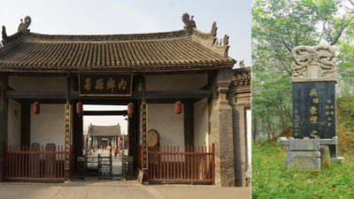 彩山三十二坊歷史山店燒坊