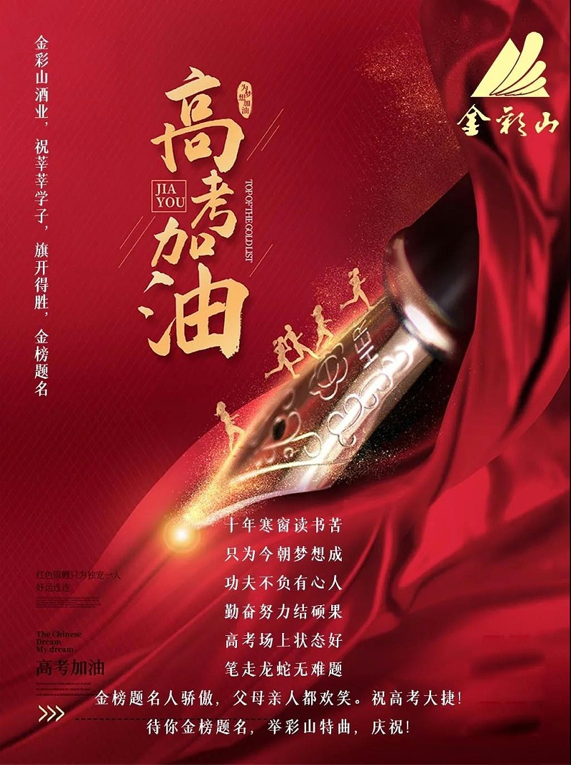 微信圖片_20200707075511